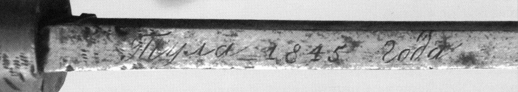 Рис.5 Клеймо тульського збройного заводу на шашці козацькій нижних чинів зразка 1838 р. виготовленої у  1845 р.